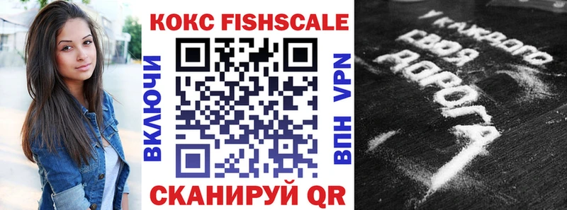 Где купить наркотики Волжский МАРИХУАНА  МЕФ  Галлюциногенные грибы  ГАШИШ  Кокаин  A PVP 