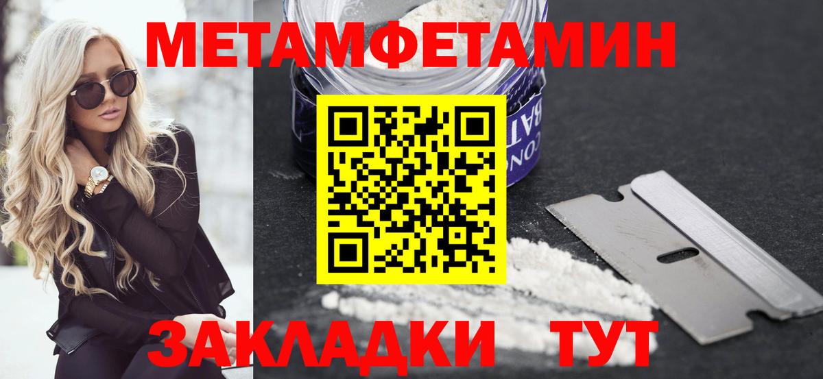 Amphetamine  Амфетамин  Амфетамин 98%  Волжский 