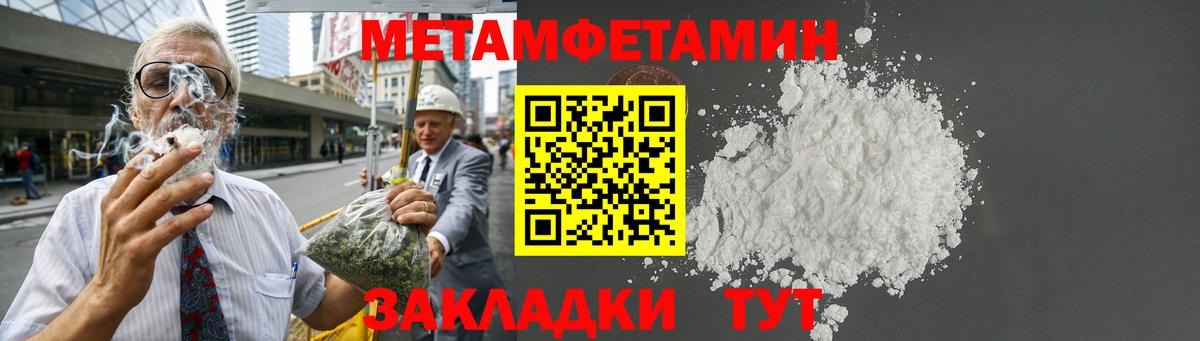 АМФЕТАМИН  Амфетамин VHQ  Вход с VPN  Волжский 