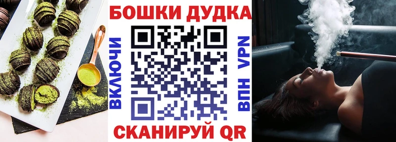 блэк спрут ССЫЛКА Волжский Canna-Cookies марихуана