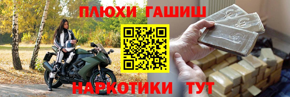 ГАШ гарик  ГАШ  Волжский  Вход с VPN 