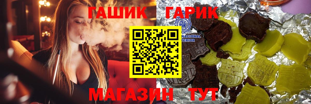 Гашиш убойный  Волжский  Гашиш Ice-O-Lator 