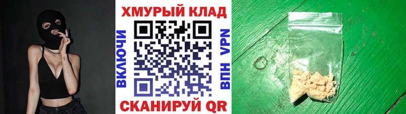 Героин герыч  Волжский 