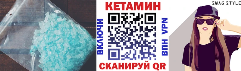 КЕТАМИН ketamine  omg сайт  Волжский 