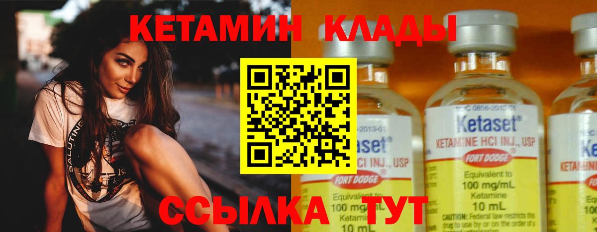гидра как войти  Кетамин VHQ  darknet официальный сайт  Волжский  Вход с VPN 