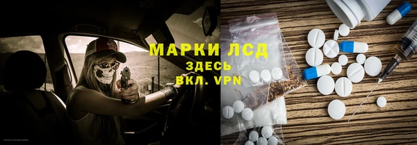 MDMA Магадан