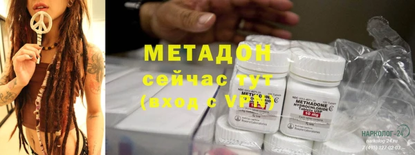 МДПВ Магас