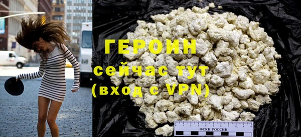 МДМА Бердск