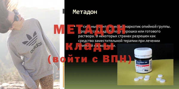 МДПВ Магас