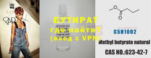 мескалин Майский