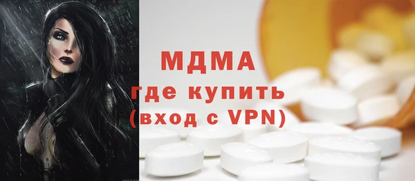 MDMA Магадан