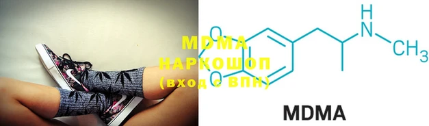 MDMA Магадан