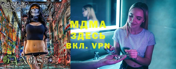 мескалин Майский