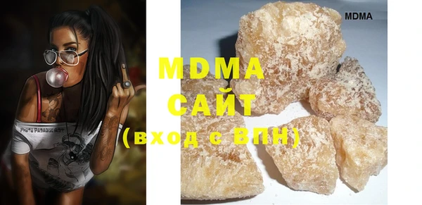 МДПВ Магас