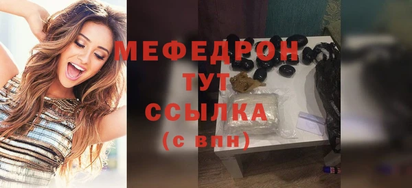 МДПВ Магас
