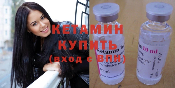 бошки Ачинск