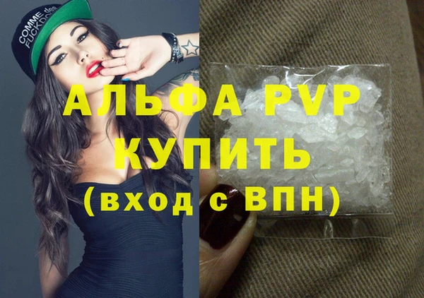 MDMA Магадан