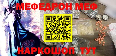 мескалин Балахна