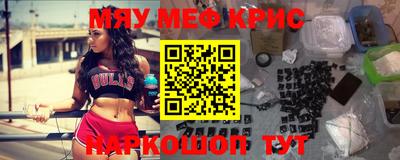прущая мука Балашиха