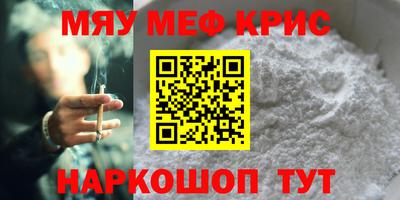 прущая мука Балашиха
