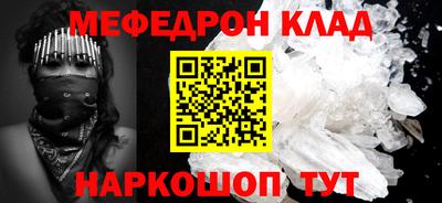 мескалин Балахна