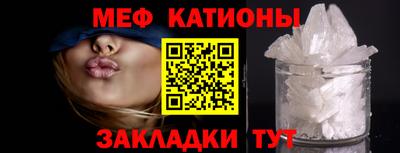 ешки Балаково