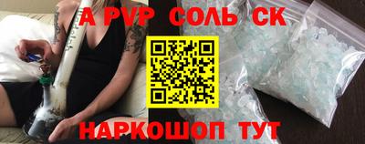 прущая мука Балашиха