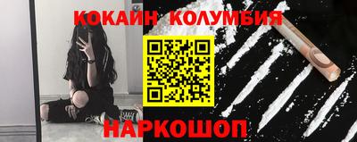 ALPHA PVP Беслан