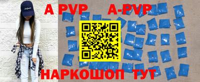 ешки Волгодонск