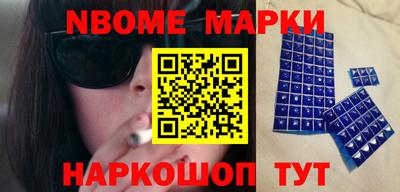 ALPHA PVP Беслан