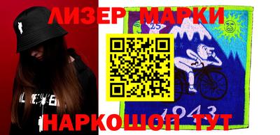 мескалин Балахна