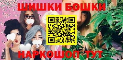 ешки Волгодонск