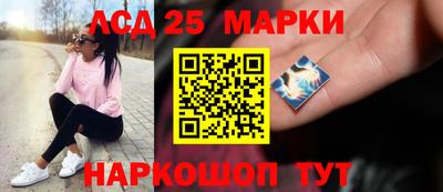 соль курить ск Берёзовский