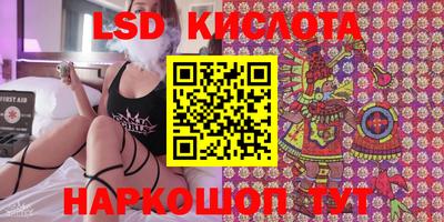мескалин Балахна