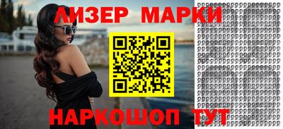 мескалин Балахна