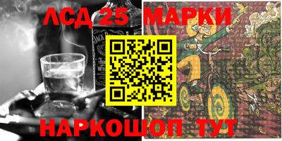 соль курить ск Берёзовский