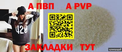 соль курить ск Берёзовский