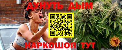 прущая мука Балашиха