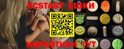 mdpv Кунгур