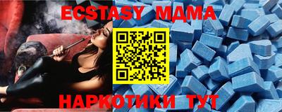 мяу мяу кристалл Кумертау
