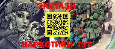 мескалин Балахна