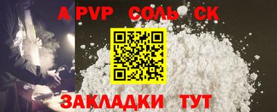 мефедрон VHQ Балашиха