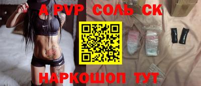 мескалин Балахна