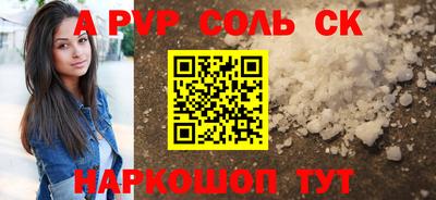 ешки Балаково