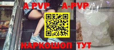 прущая мука Балашиха
