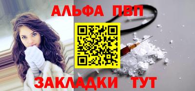 прущая мука Балашиха