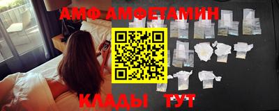 ALPHA PVP Беслан