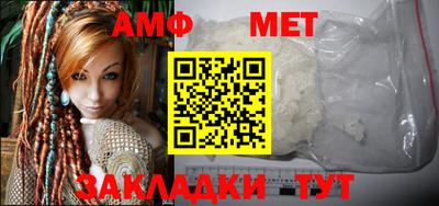 ешки Балаково