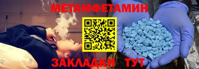 мескалин Балахна