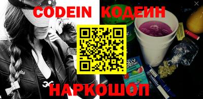 винт Балаково